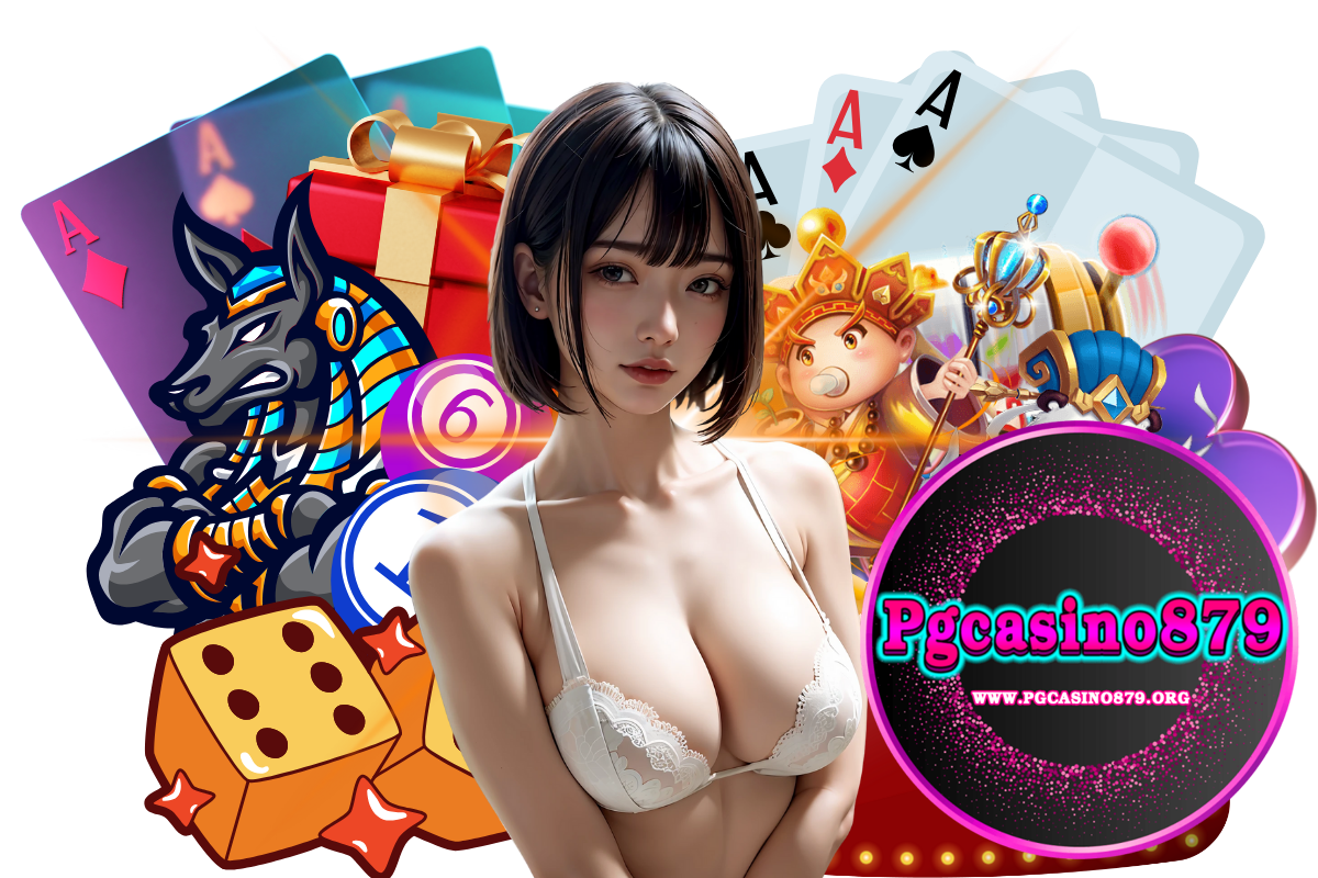 pgcasino879 แจกเครดิตฟรี